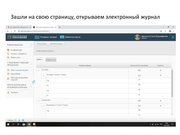следующая страница →
