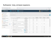 следующая страница →