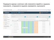 следующая страница →