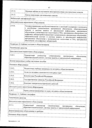 следующая страница →