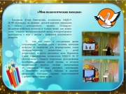 следующая страница →