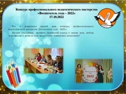 следующая страница →