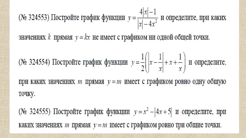 Файл:23) Савельева И.В..pdf