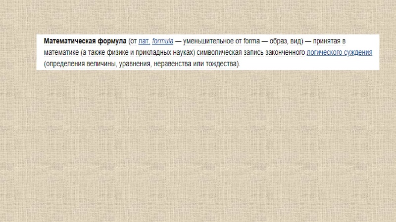 Файл:23) Савельева И.В..pdf