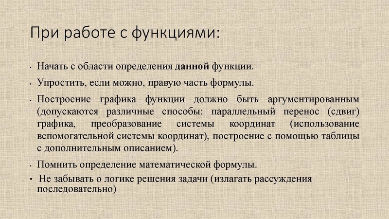 Файл:23) Савельева И.В..pdf