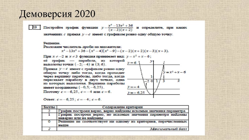 Файл:23) Савельева И.В..pdf