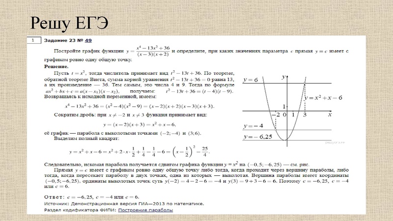 Файл:23) Савельева И.В..pdf