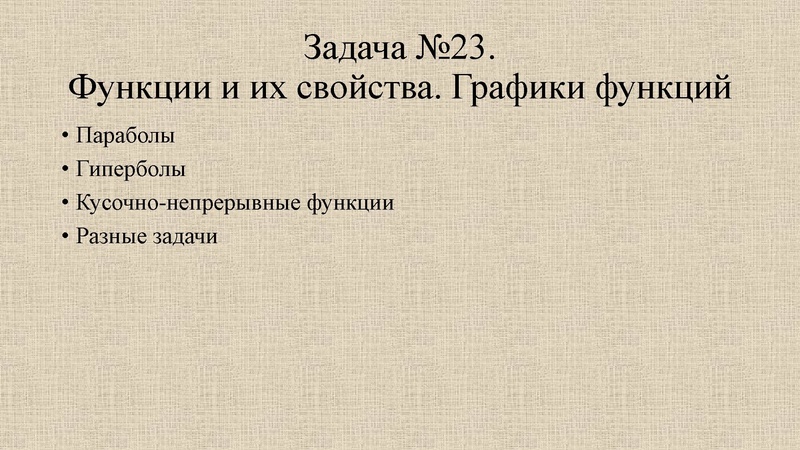 Файл:23) Савельева И.В..pdf