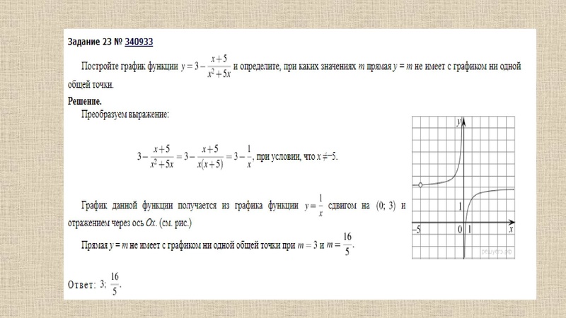 Файл:23) Савельева И.В..pdf