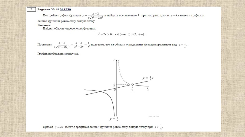 Файл:23) Савельева И.В..pdf