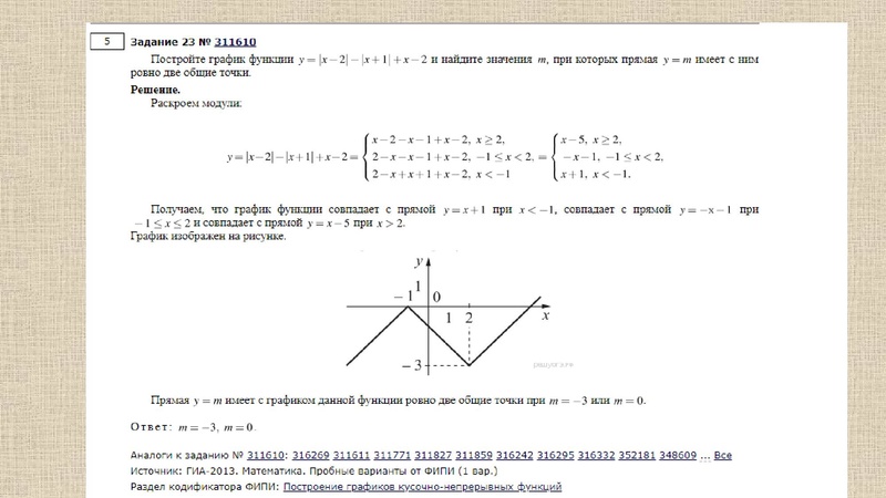 Файл:23) Савельева И.В..pdf