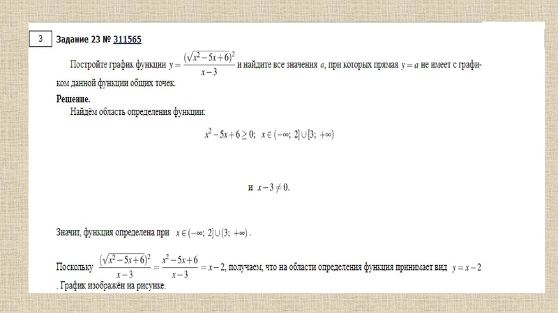 Файл:23) Савельева И.В..pdf