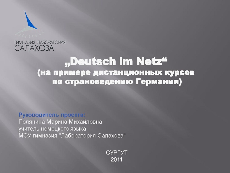 Файл:Pol.pr01.pdf