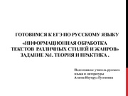 ← предыдущая страница