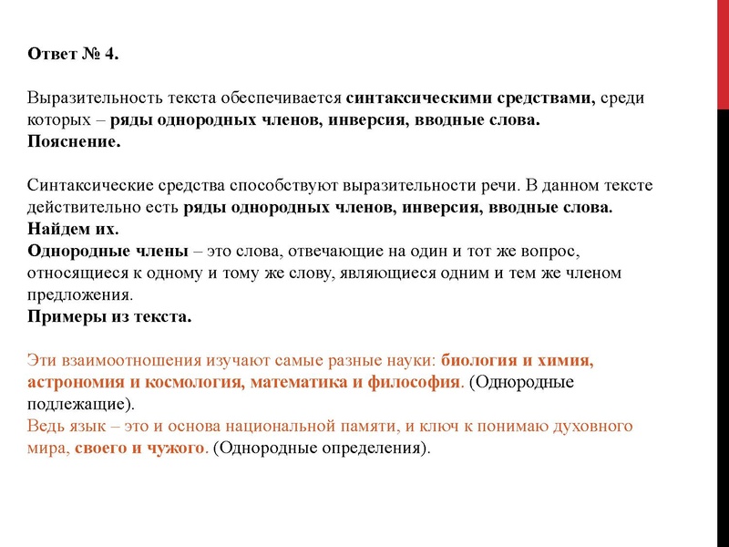 Файл:Агаева ИГ ЕГЭ Задание 1.pdf