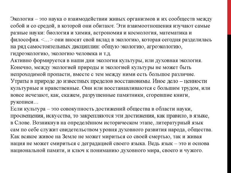 Файл:Агаева ИГ ЕГЭ Задание 1.pdf