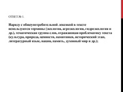 следующая страница →