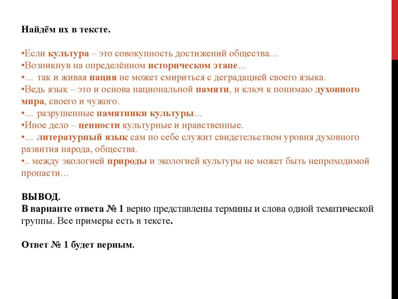 Файл:Агаева ИГ ЕГЭ Задание 1.pdf