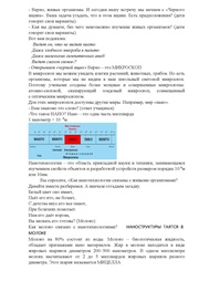 следующая страница →