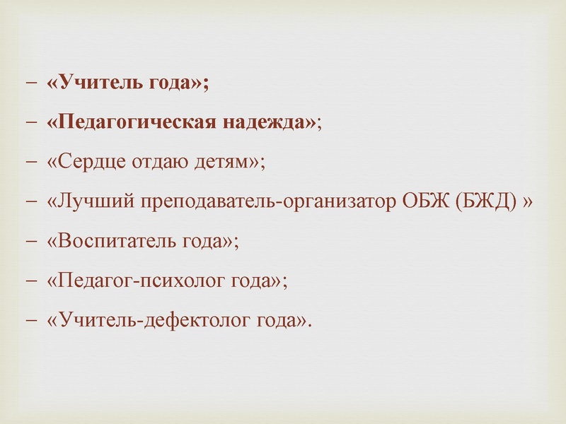 Файл:ГМО информатик. Раимбакиева.pdf