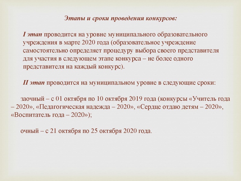 Файл:ГМО информатик. Раимбакиева.pdf