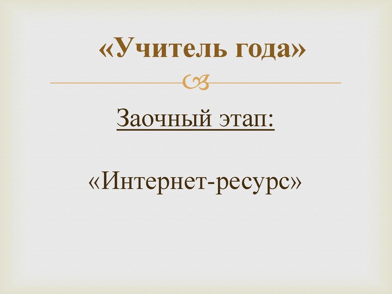 Файл:ГМО информатик. Раимбакиева.pdf