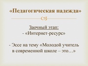 следующая страница →