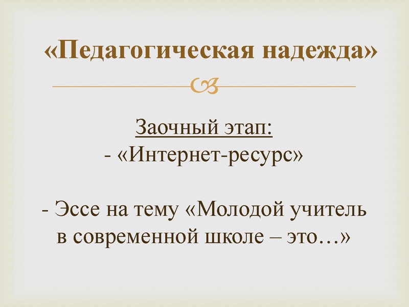 Файл:ГМО информатик. Раимбакиева.pdf