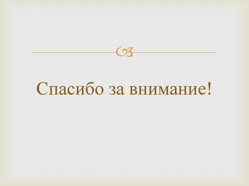 Файл:ГМО информатик. Раимбакиева.pdf