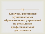 следующая страница →