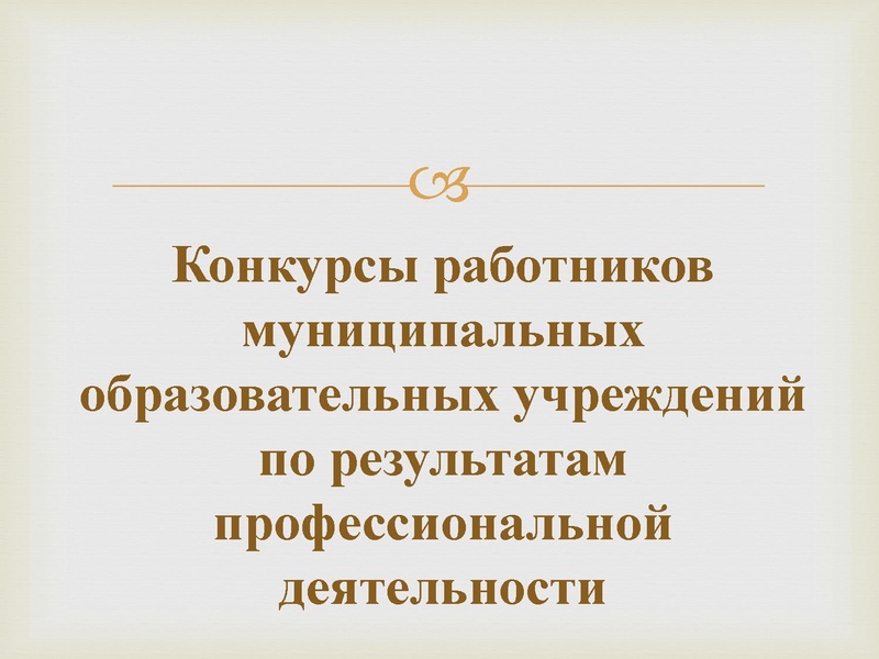 Файл:ГМО информатик. Раимбакиева.pdf