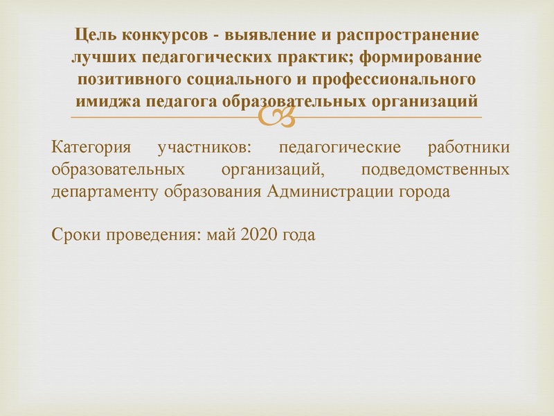 Файл:ГМО информатик. Раимбакиева.pdf