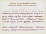 следующая страница →