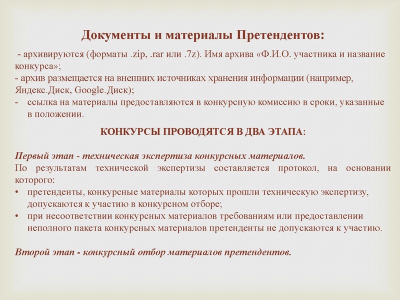 Файл:ГМО информатик. Раимбакиева.pdf