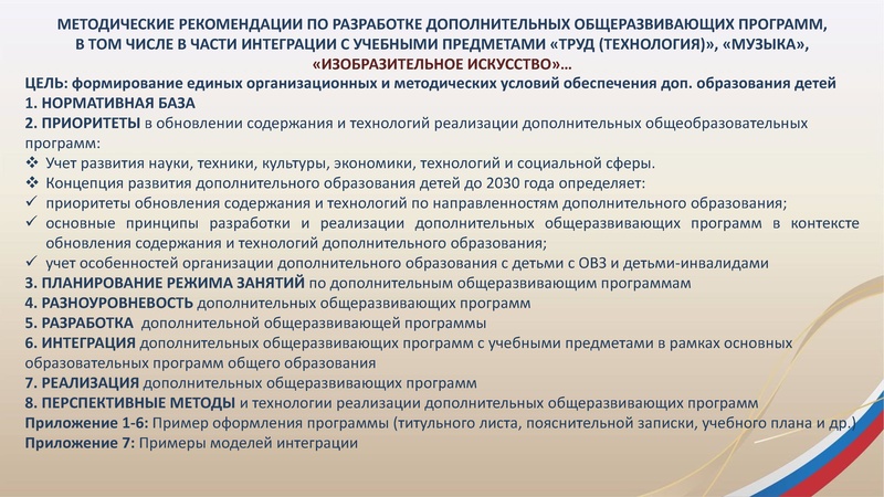 Файл:ГМО 3 ИЗО 16.02.2026.pdf