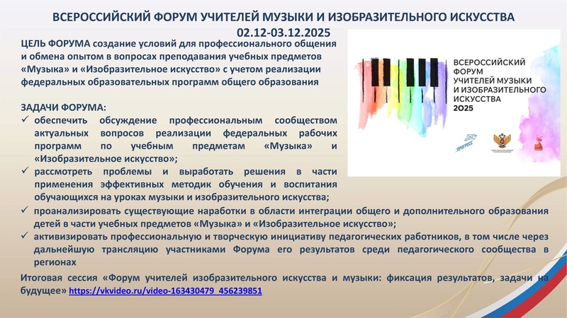 Файл:ГМО 3 ИЗО 16.02.2026.pdf