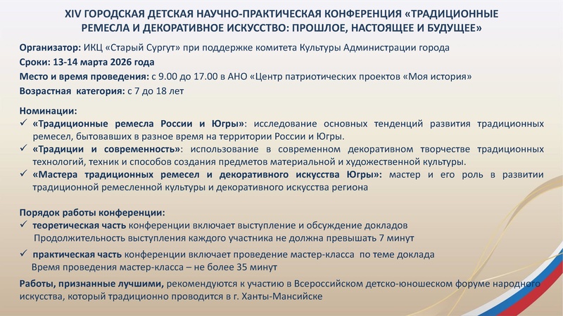 Файл:ГМО 3 ИЗО 16.02.2026.pdf