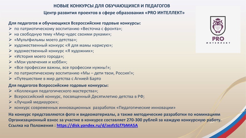 Файл:ГМО 3 ИЗО 16.02.2026.pdf