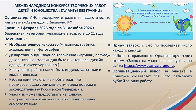 Файл:ГМО 3 ИЗО 16.02.2026.pdf