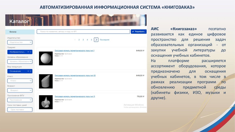 Файл:ГМО 3 ИЗО 16.02.2026.pdf
