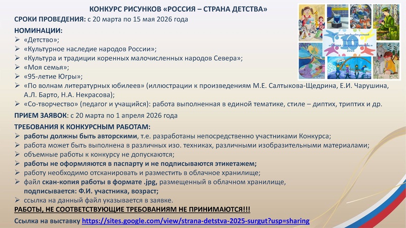 Файл:ГМО 3 ИЗО 16.02.2026.pdf