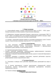 следующая страница →