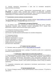 следующая страница →