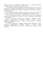 следующая страница →