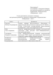 следующая страница →