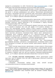 следующая страница →