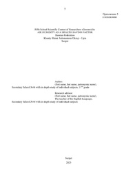 следующая страница →