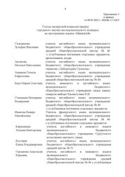 следующая страница →