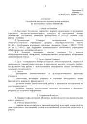 следующая страница →