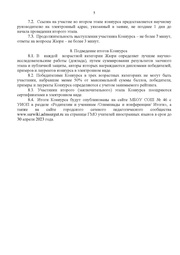 следующая страница →